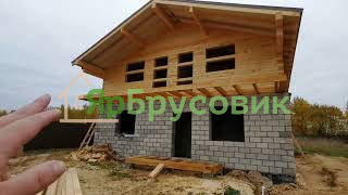 Видео строительства дома по проекту №6 с дополнениями